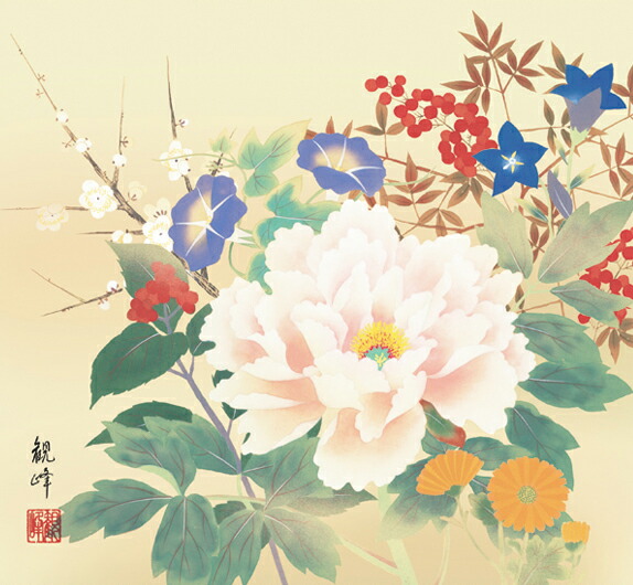 花鳥画 掛軸／かけじく【花鳥画】四季花（山村 観峰） 商品画像