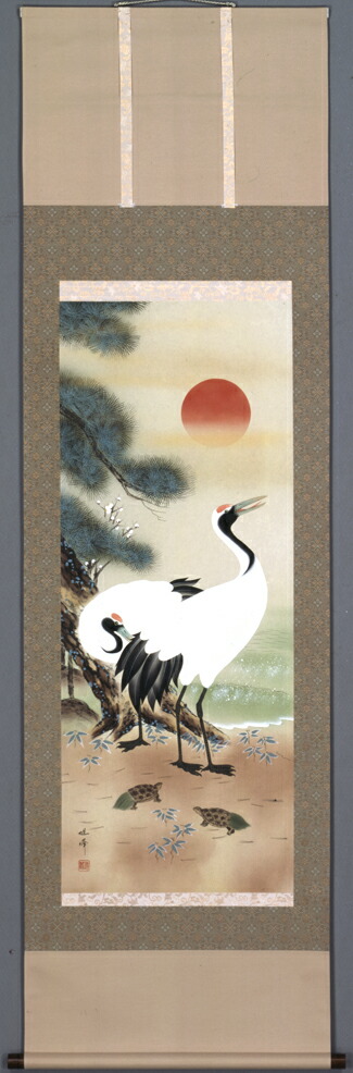 鶴亀 掛け軸 松竹梅鶴亀(河合 旭峰) 御祝・正月