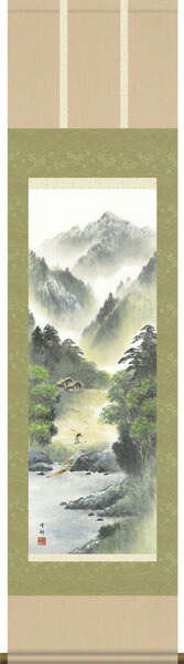 山水画 掛け軸 掛軸 【尺三幅】 望郷彩遷(中山雪邨)