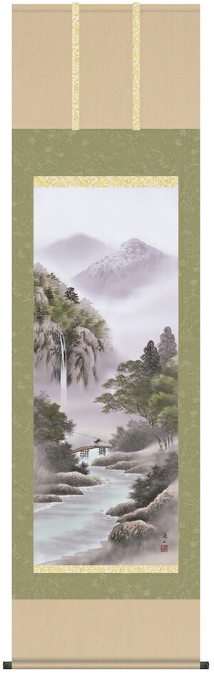 山水画 【掛け軸／掛軸／山水画】緑風水明（伊藤 渓山）