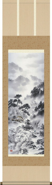山水画 掛け軸 掛軸【尺三幅】山河郷愁(横田修幸)