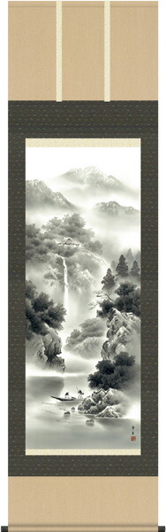 山水画 掛軸【山水】蒼山水明（北山 歩生）
