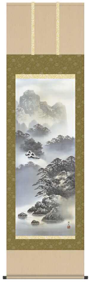 山水画 【掛け軸／掛軸／山水画】紫山憧憬（伊藤 渓山）