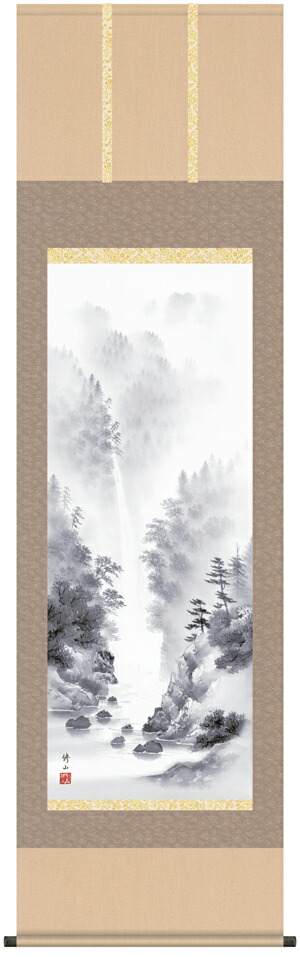 山水画 掛軸／かけじく【山水画】山河幽寂（江本 修山）
