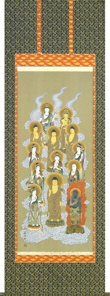 十三佛 掛軸 十三佛（梶井 誠海）