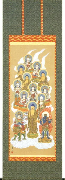 十三佛 掛軸 十三佛（武藤 紅雲）
