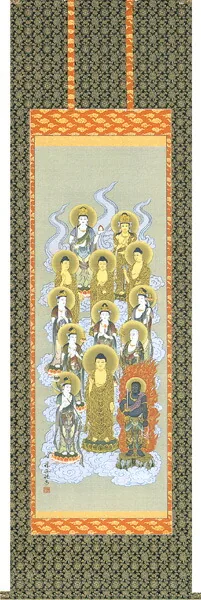 十三佛 掛軸 十三佛（梶井 誠海） 二重桐箱収納 お盆 お彼岸 法事 肉筆