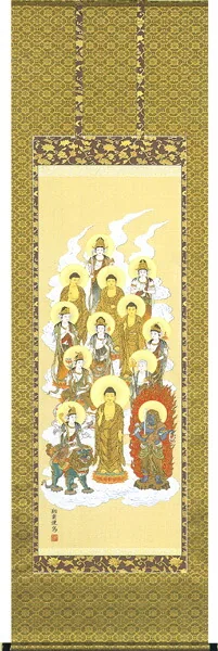 十三佛 掛軸 十三佛（松井 翔雲） 桐箱収納 お盆 お彼岸 法事 肉筆