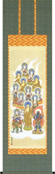 十三佛 掛軸 十三佛（武藤 紅雲） 桐箱収納 お盆 お彼岸 法事 肉筆