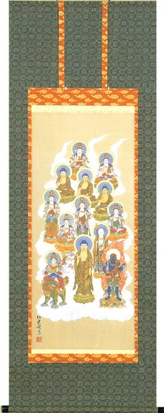 十三佛 掛軸 十三佛（武藤 紅雲） 桐箱収納 お盆 お彼岸 法事 肉筆