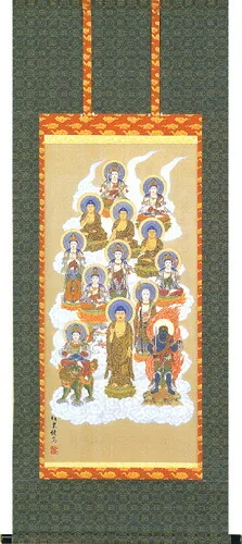 十三佛 掛軸 十三佛（武藤 紅雲）