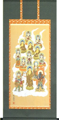 十三佛 掛軸 十三佛（武藤 紅雲）