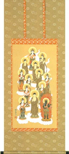 十三佛 掛軸 十三佛（佐々 将吉）