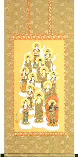 十三佛 掛軸 十三佛（佐々 将吉）