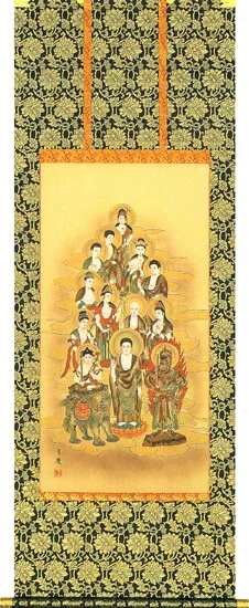 十三佛 掛軸 十三佛（寺山 有慶）