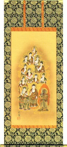 十三佛 掛軸 十三佛（寺山 有慶）