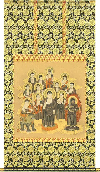 十三佛 掛軸 十三佛（西山 日照）