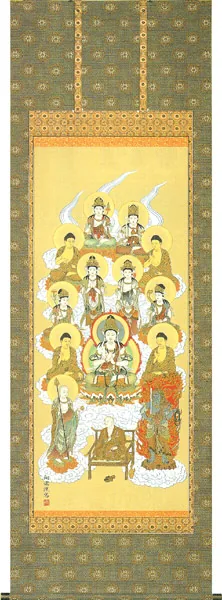 十三佛 掛軸 真言十三佛（松井 翔雲）