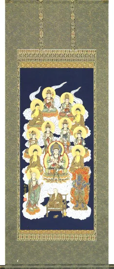 十三佛 掛軸 真言十三佛（松井 翔雲）