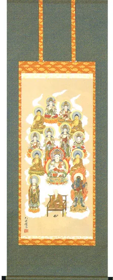 十三佛 掛軸 真言十三佛（武藤 紅雲） 桐箱収納 お盆 お彼岸 法事 肉筆 真言宗