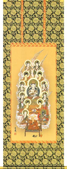 十三佛 掛軸 真言十三佛（寺山 有慶） 桐箱収納 お盆 お彼岸 法事 肉筆 真言宗