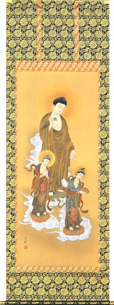 阿弥陀三尊 掛軸 阿弥陀三尊佛（西山 日照）