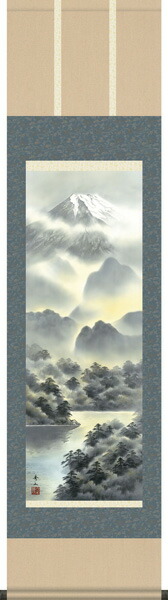 富士山 掛け軸 掛軸【尺三幅】富士麗浄(鈴村秀山)