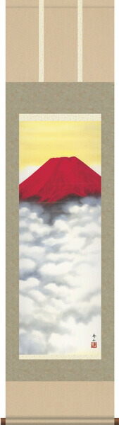 富士山 掛け軸 掛軸【尺三幅】赤富士(鈴村秀山)【富士山 年中掛け 贈答用】