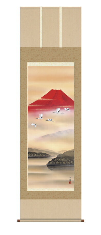 富士山 掛軸【富士】赤富士飛翔（熊谷 千風）
