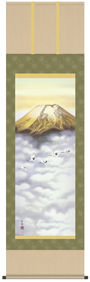 富士山 【掛け軸／掛軸／富士山】金輝富士（宇田川 彩悠）