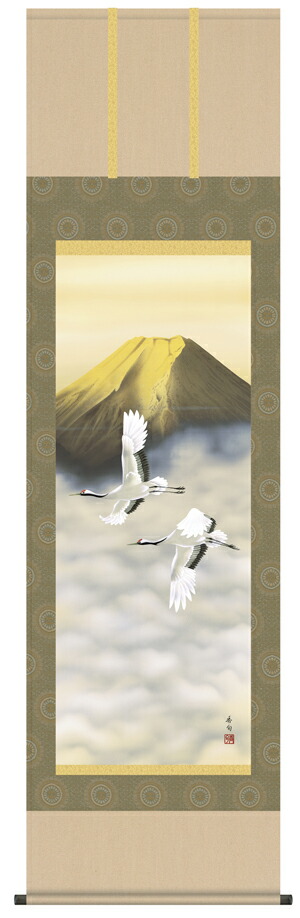 富士山 【掛け軸／掛軸／富士山】金富士双鶴（伊藤 香旬）