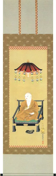 仏用その他 掛軸 弘法大師（神村 紫邦）