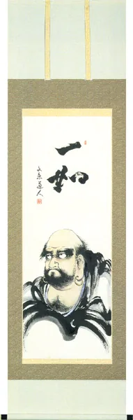 達磨・蓬莱山 掛軸 達磨（中谷 文魚）