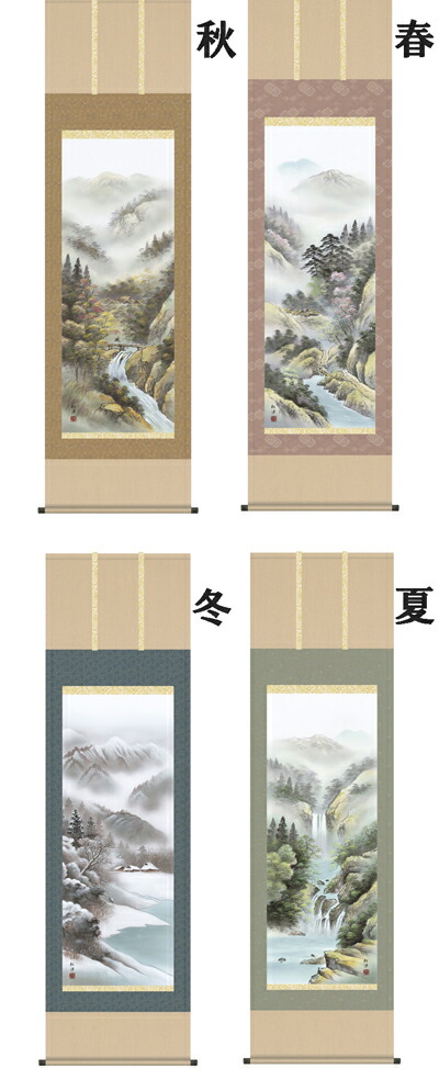 山水画 【掛け軸／掛軸／山水画】四季山水【四幅組】（田口 紅洋）