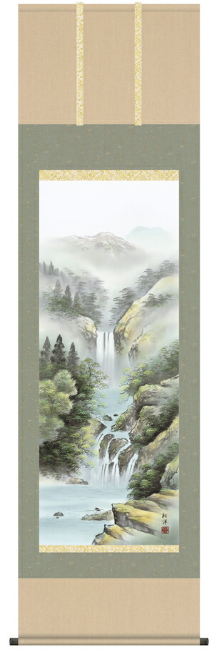 山水画 【掛け軸／掛軸／山水画】瀑布清冽（田口 紅洋）