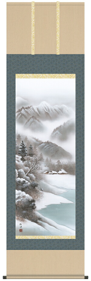 山水画 【掛け軸／掛軸／山水画】厳岳深閑（田口 紅洋）