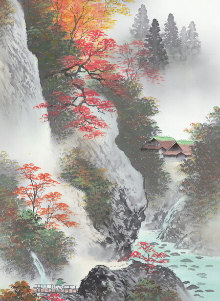 山水画 掛軸／かけじく【山水画】四季山水【秋】（中山 雪邨） 商品画像