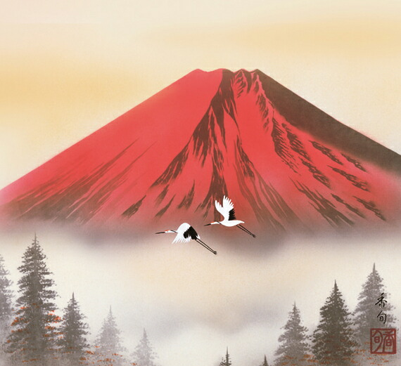 山水画 掛軸／かけじく【山水画】赤富士飛翔（伊藤 香旬） 商品画像