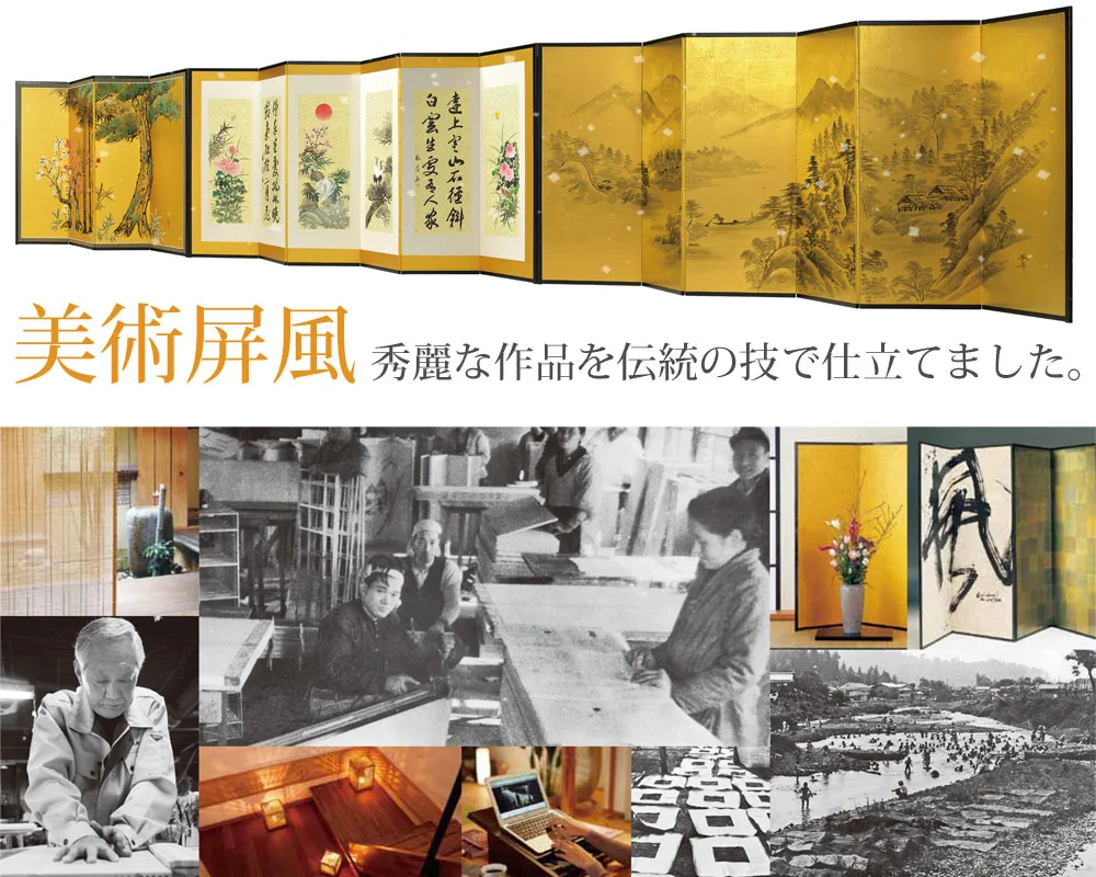 デザイン屏風 ミニ屏風 鶴亀 (木製・出力紙) 屏風 インテリア ミニ 日本製 二曲 小屏風海外お土産 外国の… 商品画像