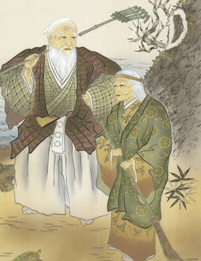 高砂 掛け軸(掛軸)【尺三幅】高砂（田村 竹世） 商品画像