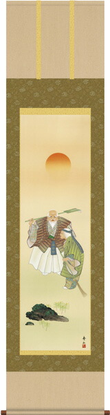 高砂 掛軸【高砂】高砂 双幅対・二幅セット（鈴村 秀山） 商品画像