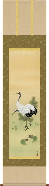 高砂 掛軸【高砂】高砂 双幅対・二幅セット（鈴村 秀山） 商品画像