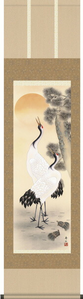 鶴亀 掛け軸(掛軸)【尺三幅】老松鶴亀（鈴村 秀山）