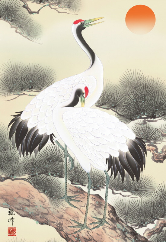 鶴亀 掛軸【鶴亀】松上双鶴（山村 観峰）【尺五あんどん】 商品画像