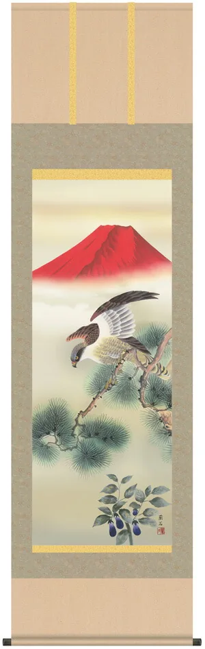 開運画 掛軸【正月掛け】一富士二鷹三茄子（高見 蘭石）