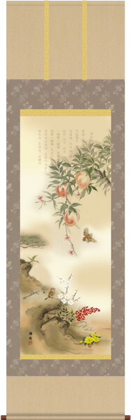 花鳥画 掛軸【縁起開運】開運消災三桃図（園原 游水）