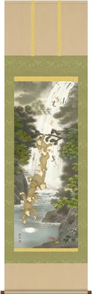 開運画 掛軸【縁起開運】養老月五猿之図（森田 翔輝）