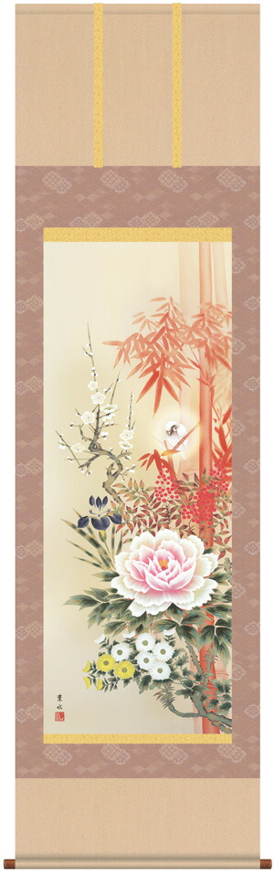 花鳥画 掛軸／かけじく【吉祥画】四季花吉祥競艶図（緒方 葉水）
