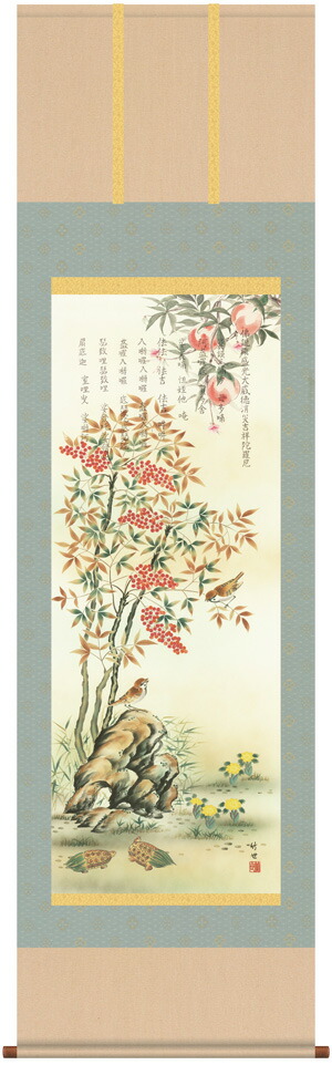 花鳥画 掛軸／かけじく【吉祥画】消災南天三桃図（田村 竹世）