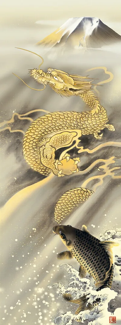 開運画 掛軸【縁起開運】霊峰昇鯉登龍門（森山 観月） 商品画像